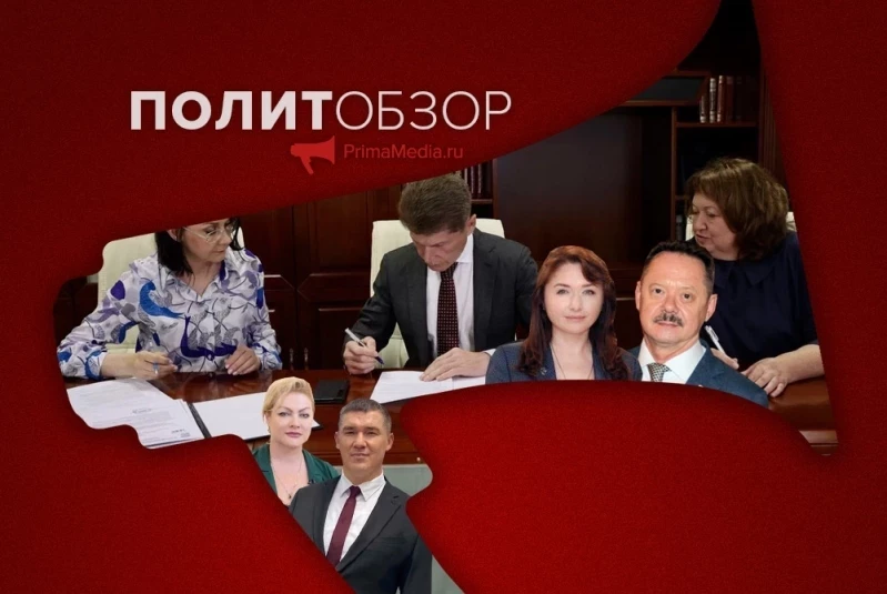 Кожемяко взял кандидатскую, ЕР снимает неудачные кадры, а рекорды бьют казну Владивостока