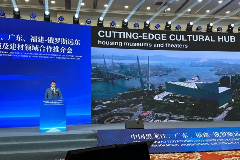 Сергей Дмитриенко презентовал инвестиционный потенциал Владивостока в Харбине