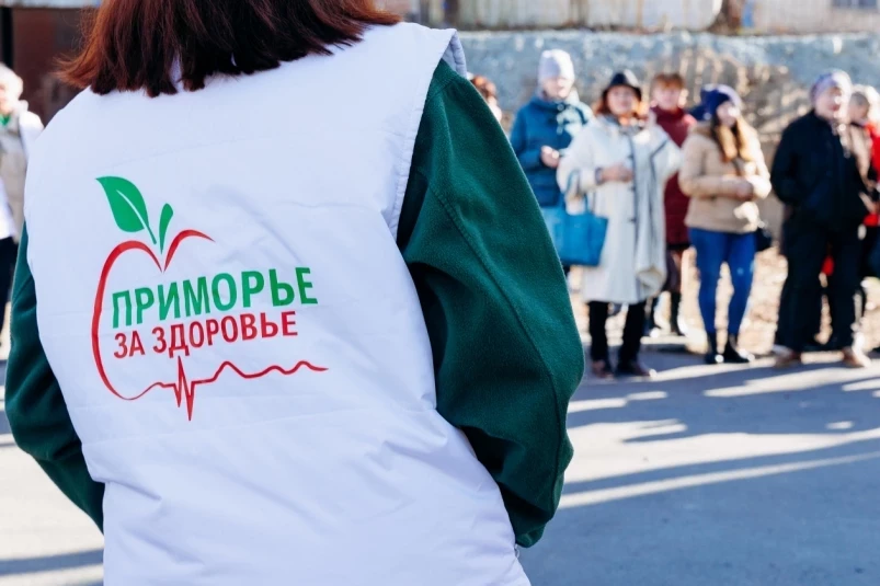 Региональный центр общественного здоровья активно просвещает приморцев в области ЗОЖ