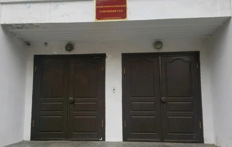 В Магнитогорске закрыли опасный реабилитационный центр