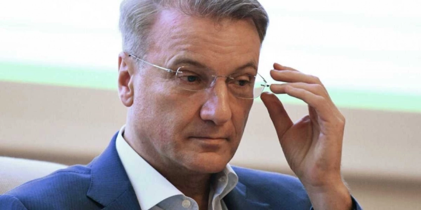 Герман Греф назвал чушью возможный запрет на конвертацию российского рубля