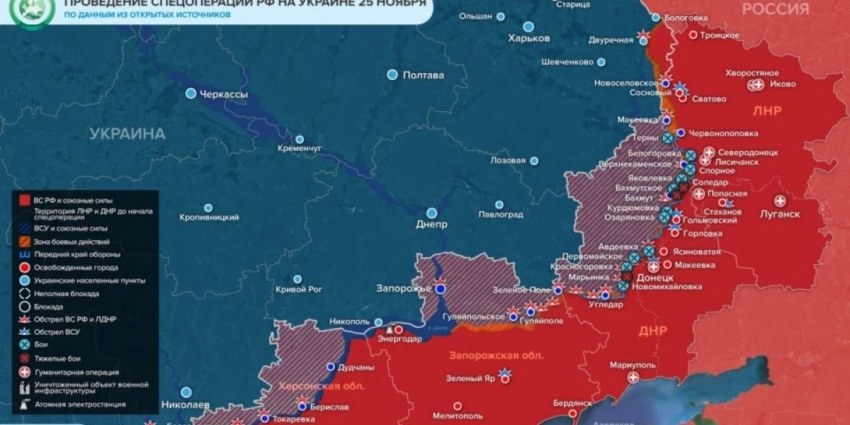 «Пресечена попытка прорыва!»: 25 ноября 2022 — Новая карта боевых действий на Украине, где наступления и бои, события и видео с фронта Донбасса, последние новости сегодня — видео Подоляка, Онуфриенко
