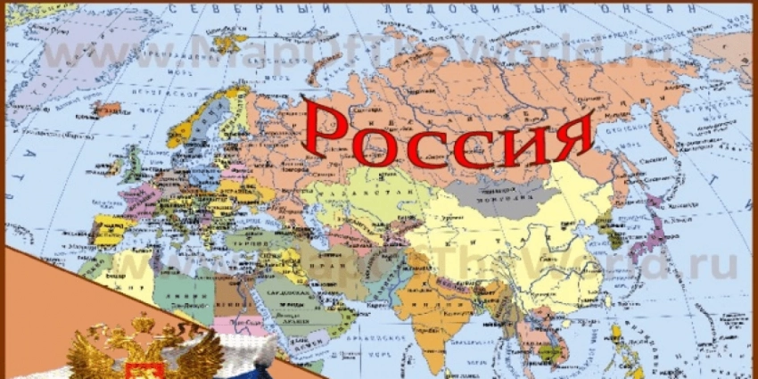 Кто кому больше нужен: Россия «бывшим», или они России. Прав ли был Бжезинский