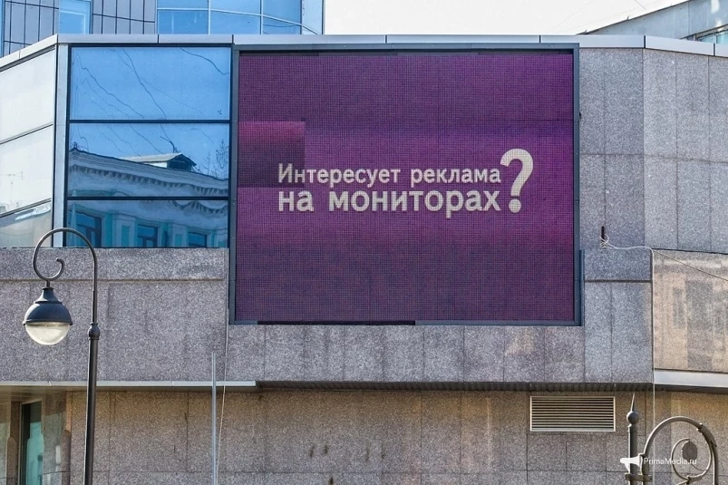 Рынок наружной рекламы ждет большой передел