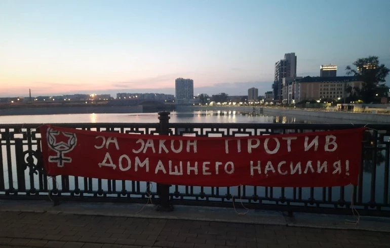 Челябинские феминистки устроили акцию против домашнего насилия