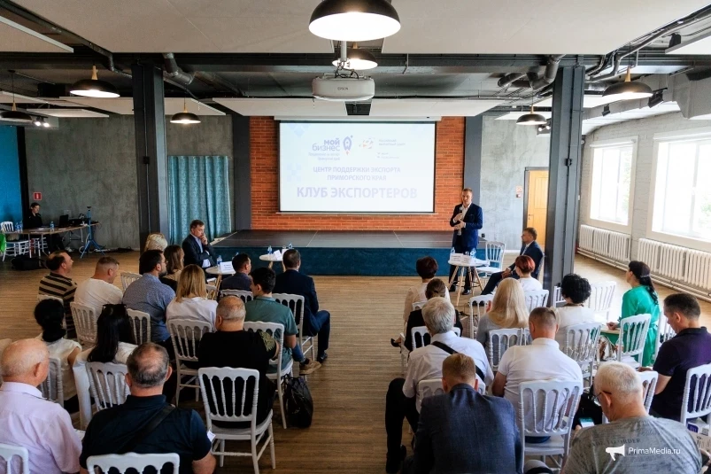 Точка входа: первая встреча “Клуба Экспортёров Приморского края” прошла во Владивостоке