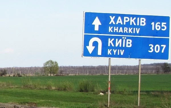 Харьков, Одесса 2 июля, последние новости сегодня: Харьков готовят к сдаче — Сладков, свежие новости сейчас, 02.07.2023