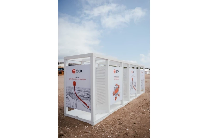 ФСК Регион поздравила жителей Владивостока со 163-летием города