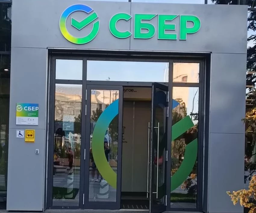Сбербанк возглавил рейтинг банков Европы по POS-обороту