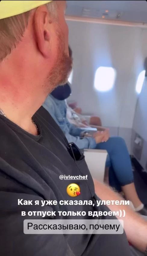 Жена Константина Ивлева рассказала, почему они уехали в отпуск без детей