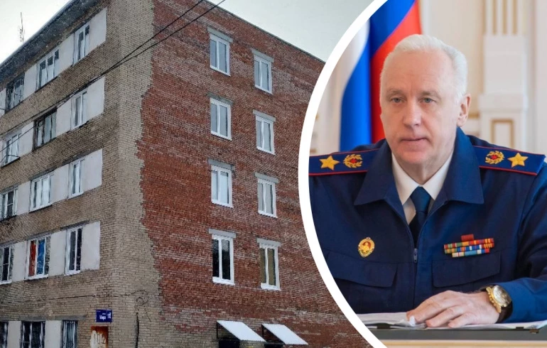 Бастрыкин поручил доложить, как расследуется дело по аварийному общежитию в Челябинске