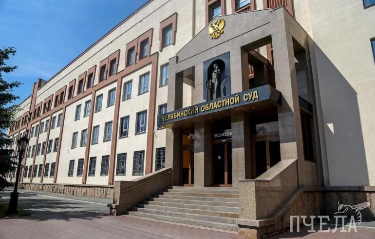 Суд отказался смягчить меру пресечения обвиняемой во взятках профессору челябинского вуза