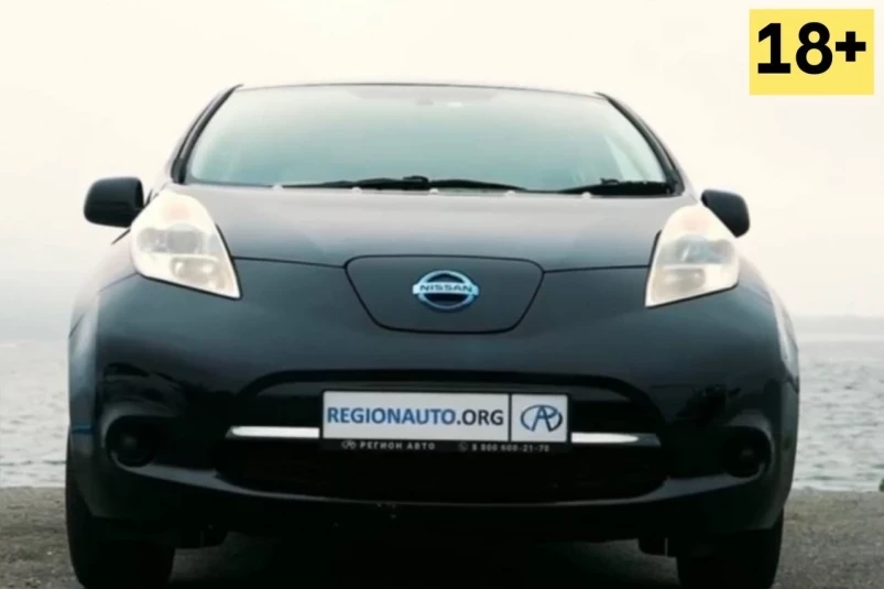 ИА PrimaMedia и Регион Авто+ разыгрывают автомобиль Nissan Leaf (18+)
