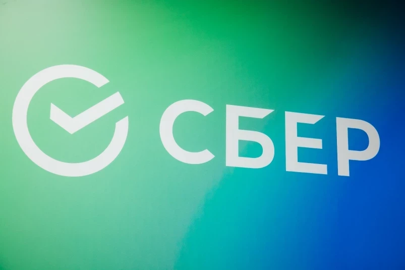 При поддержке Сбера запущен трек “Финтех” в магистратуре Сколтеха