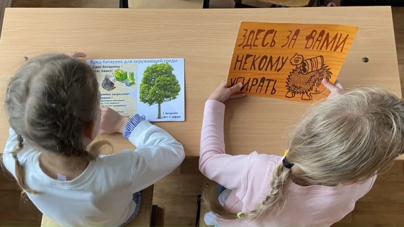 Лекции, акции, конференции: как жителям Приморья прививают экологическую культуру