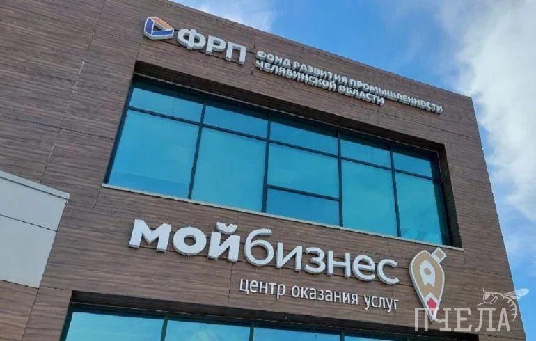 Инвестблок центра «Мой бизнес» Челябинской области и Сбербанк подписали соглашение о сотрудничестве