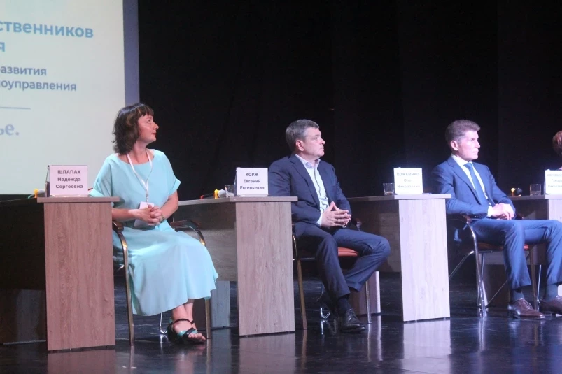 Форум общественников “Живем в Приморье. Решаем вместе” прошел в Уссурийске