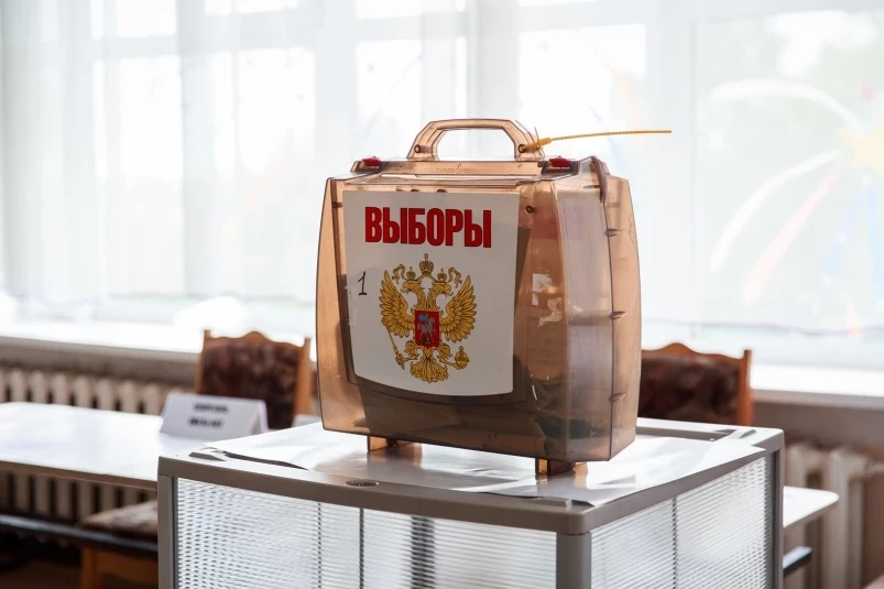 За два дня до дедлайна: четыре кандидата в главы Приморья подали документы на регистрацию