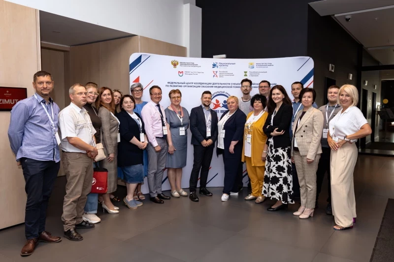 В Мурманске прошла школа по внедрению комплекса мер, направленного на профилактику падений и переломов у лиц пожилого и старческого возраста