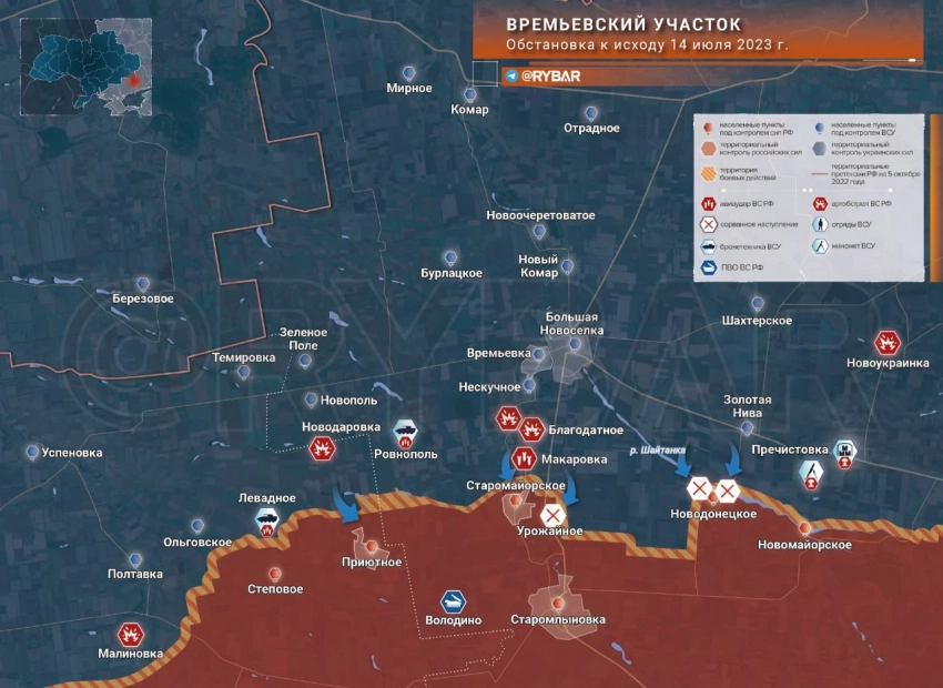 Карта боевых действий: Времьевский участок Обстановка к исходу 14 июля 2023 года