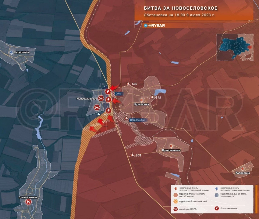 Карта боевых действий: Сватовский участок фронта и бои у Новоселовского обстановка по состоянию на 20.00 9 июля 2023 года