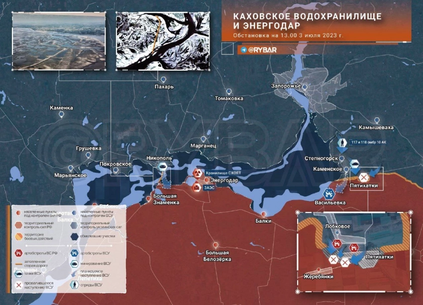 Карта боевых действий: Каменский участок обстановка по состоянию на 15.00 4 июля 2023 года