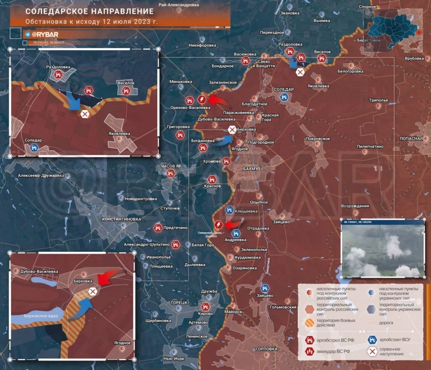 Карта боевых действий: Соледарское направление обстановка к исходу 12 июля 2023 года