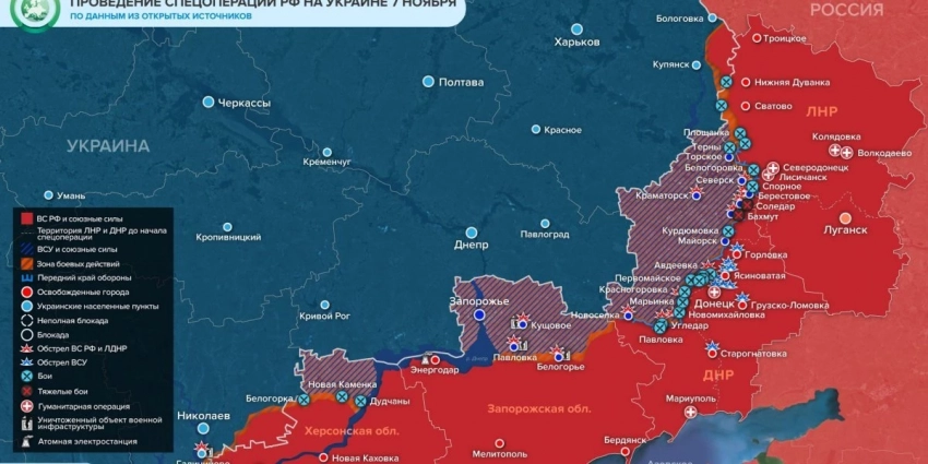 События на Украине: Киев национализирует собственность олигархов, окончание эвакуации Херсона