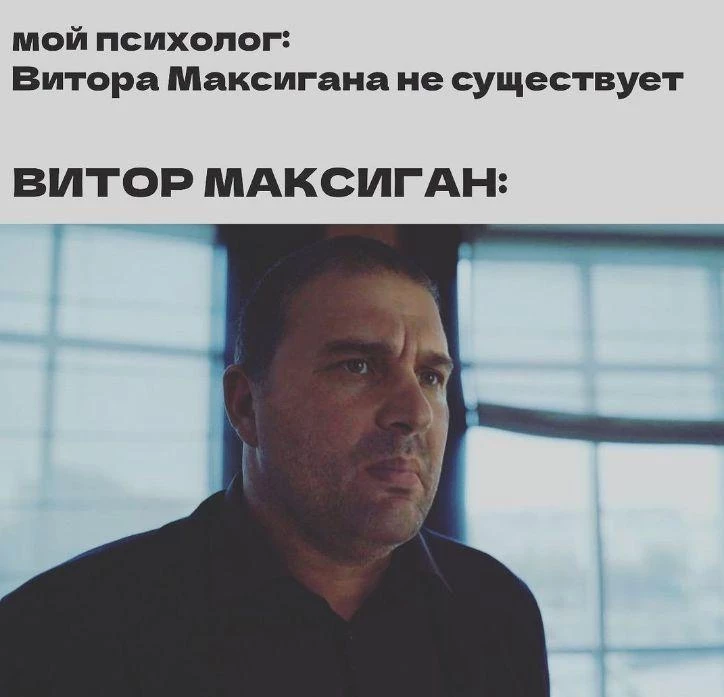 Максим Виторган назвал «идеологической победой» замену своего лица дипфейком в сериале «Контакт»