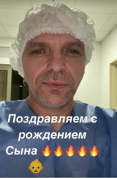 У 49-летнего солиста «Непары» Александра Шоуа родился сын
