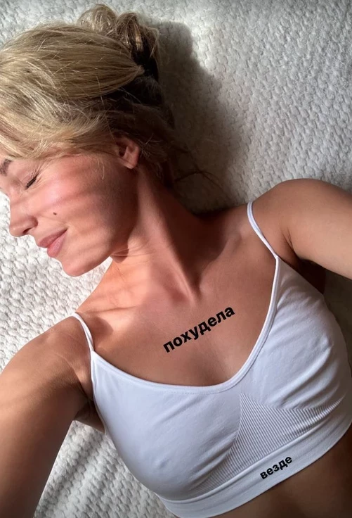 Кристина Асмус показала, как похудела на фоне болезни