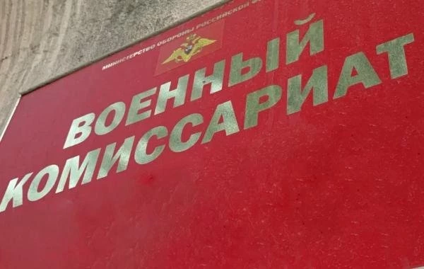 Вторая волна мобилизации будет ли в августе 2023 года: заявления экспертов, свежие новости о частичной мобилизации в РФ