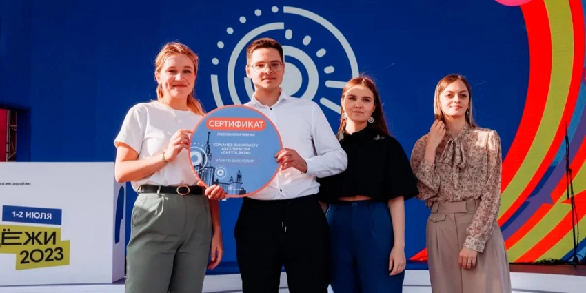 Москвичи выбрали лучшие проекты молодежного акселератора «Округа. Вузы»