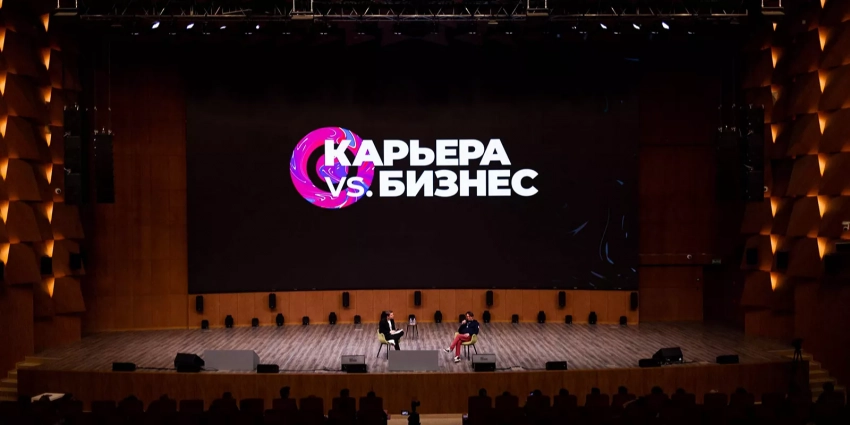 Форум-выставка «Карьера vs бизнес» пройдет в октябре в столице