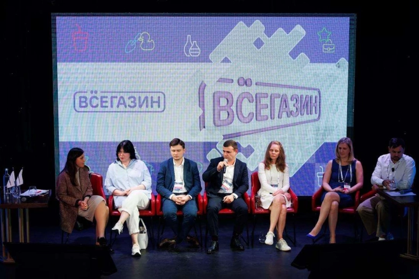 «Кризиса трафика не случилось»: что обсуждали на деловой конференции в «Коммерсанте»