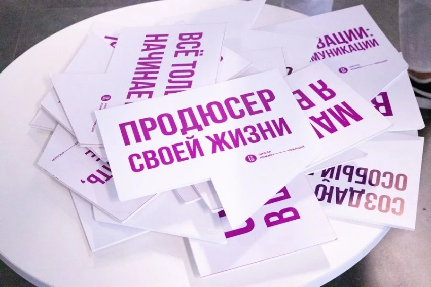 Вышка – в метавселенной