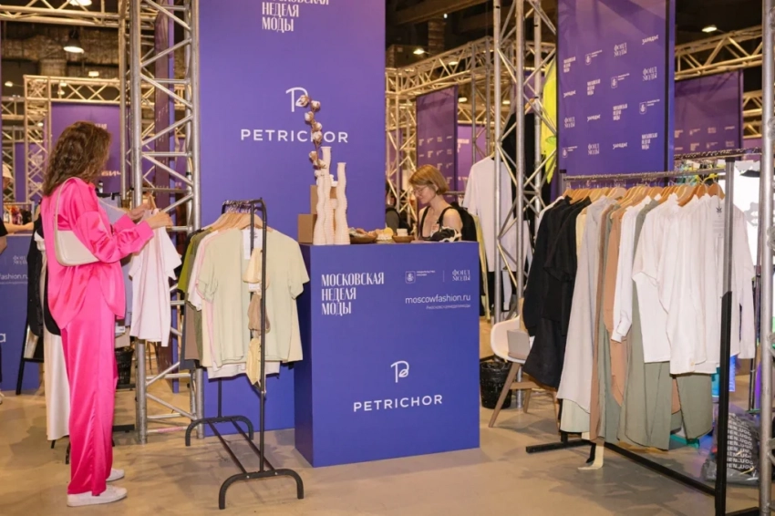 Московский концертный зал «Зарядье» примет участников саммита модной индустрии