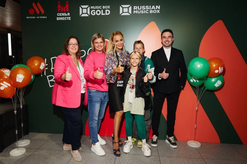 Предприятия «Вкусно – и точка» провели акцию в поддержку проектов БФ «Семья вместе»