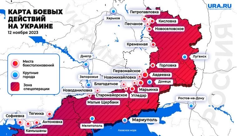 Обновленная карта боевых действий на Украине по данным на 13 ноября 2023 года 
