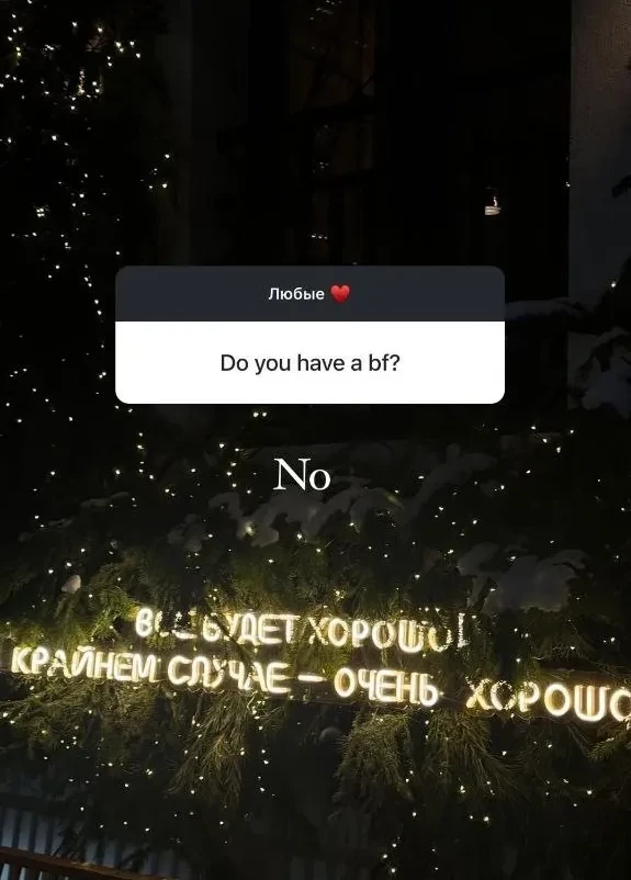 Юлия Власова объявила о расставании с Джонни Деппом