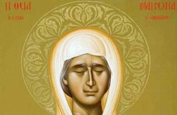 8 марта 2025 года отмечается День обретения мощей блаженной Матроны Московской