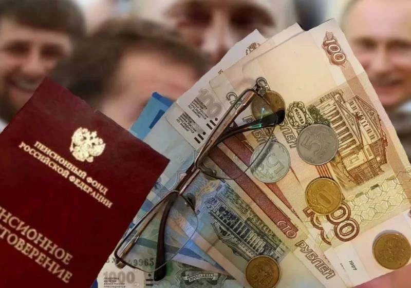 Стало известно, кому из россиян власти дадут компенсацию за советский вклад в 2025 году