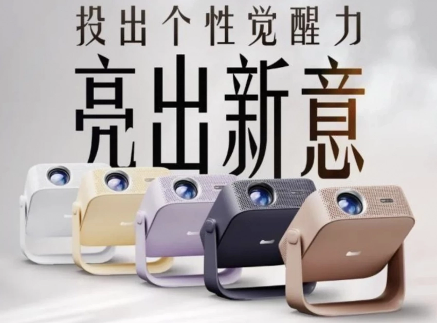 Проектор Tmall C3 Air — часы, кинотеатр и стильный гаджет в одном устройстве