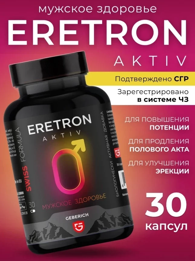 БАДы для тестостерона у мужчин: как разогнать гормоны без вреда для здоровья