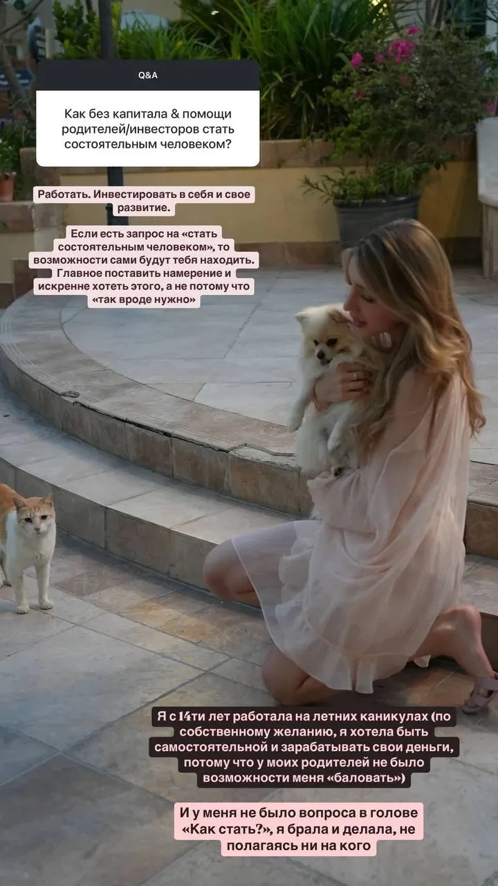 "Вселенная даст вам всё". Девушка Павла Дурова Юлия Вавилова рассказала, как разбогатеть