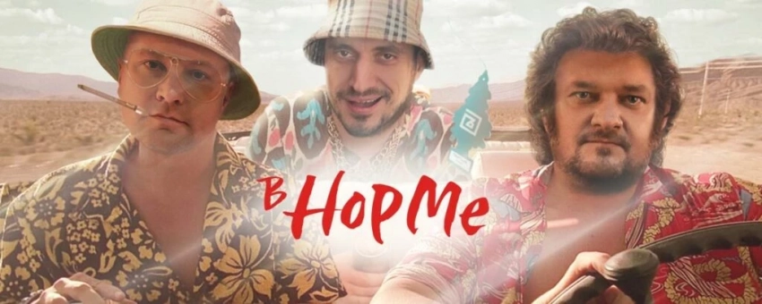 Последний куплет Паши Техника попал в трек группы ТВЁРDЫЙ ZНАК