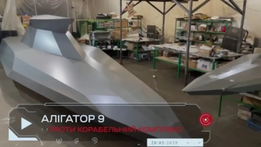 Безэкипажный катер «Алiгатор-9»