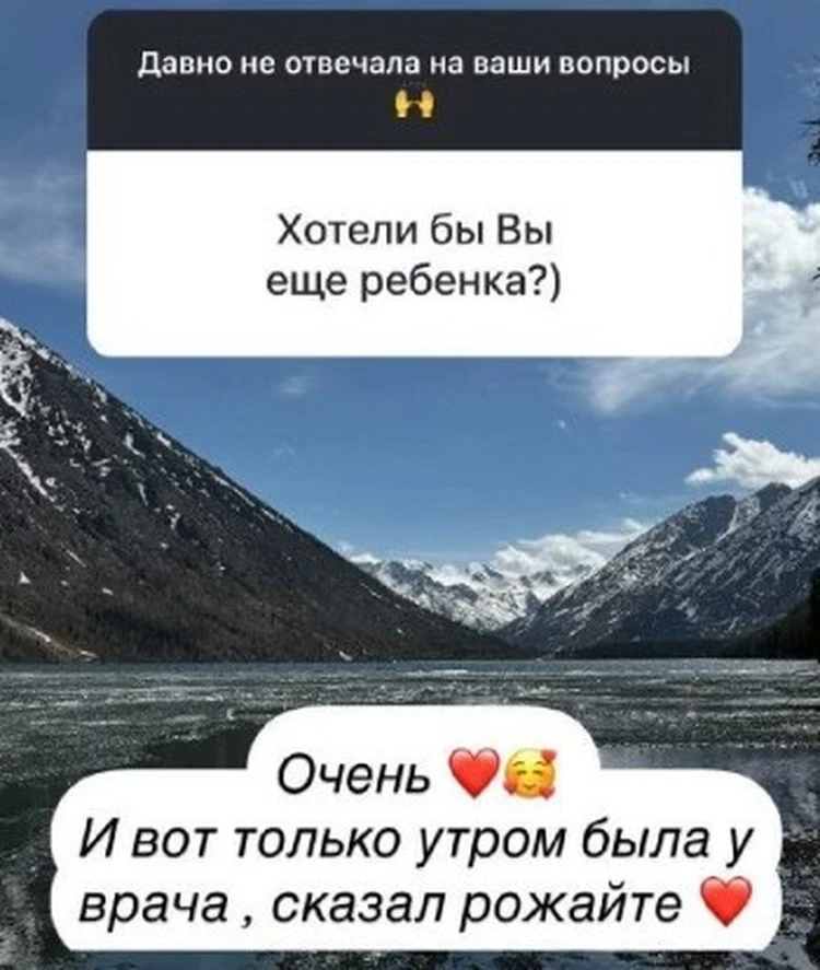 «Утром была у врача, сказал рожайте»: Юлия Барановская высказалась о рождении четвертого ребенка