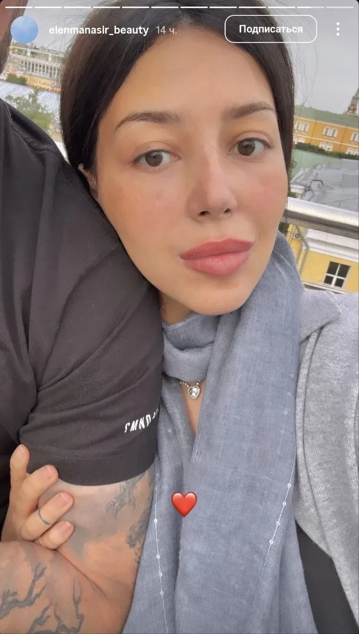 Дочь миллиардера Зияда Манасира показала первое фото с мужем