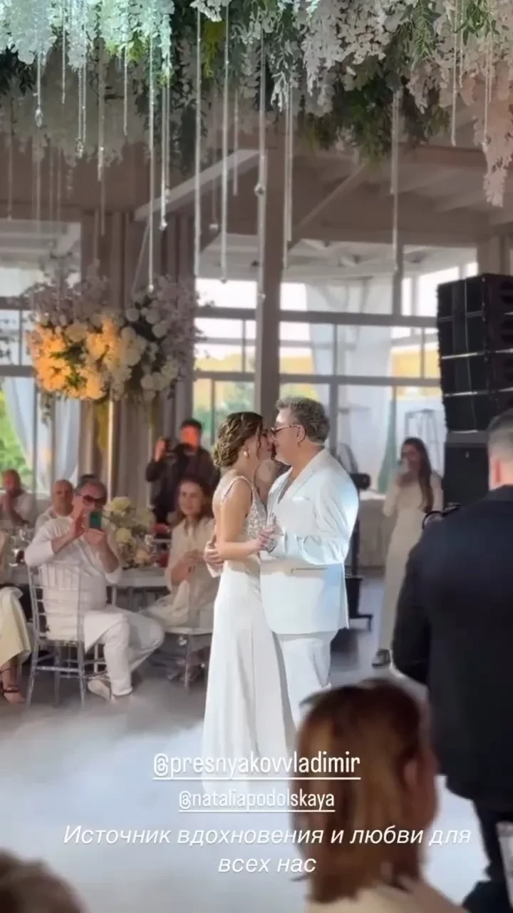 Владимир Пресняков и Наталья Подольская отметили 15 лет со дня свадьбы